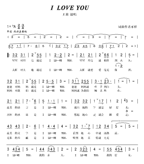 SampleText简谱