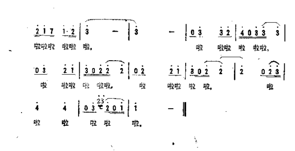 莫停留简谱