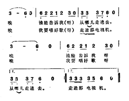 七彩的小房子简谱