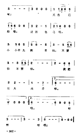 小小羊儿要回家简谱