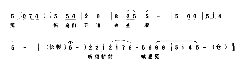 小窟窿掏出来个大螃蟹简谱