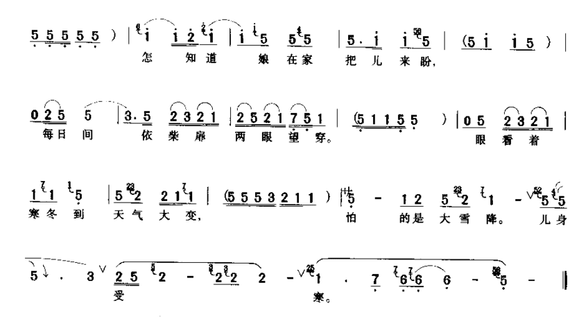 秋日去冬日回四时轮转简谱