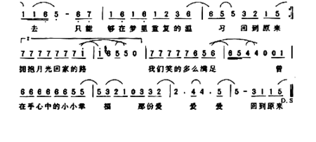 回到原来简谱