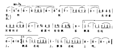 金黄的落叶简谱