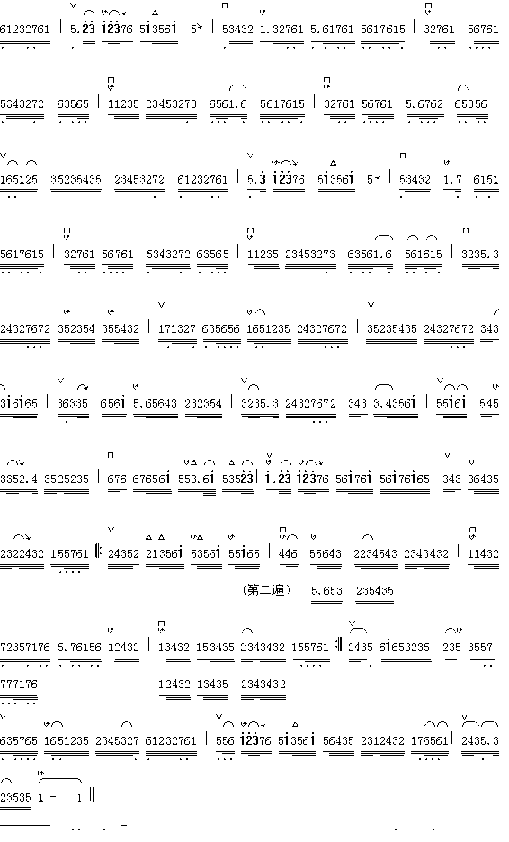 柳摇金2-2简谱