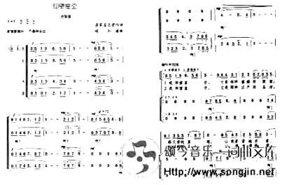 仰望星空合唱歌谱简谱