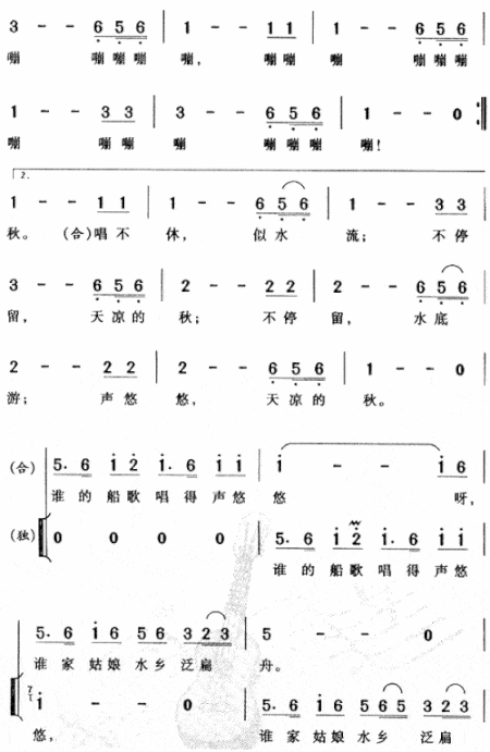 船歌----可听简谱