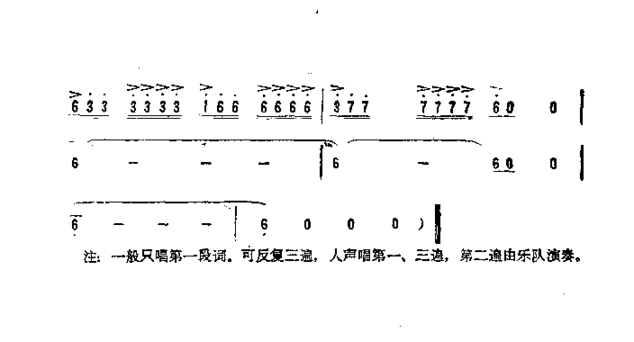 我会再来简谱