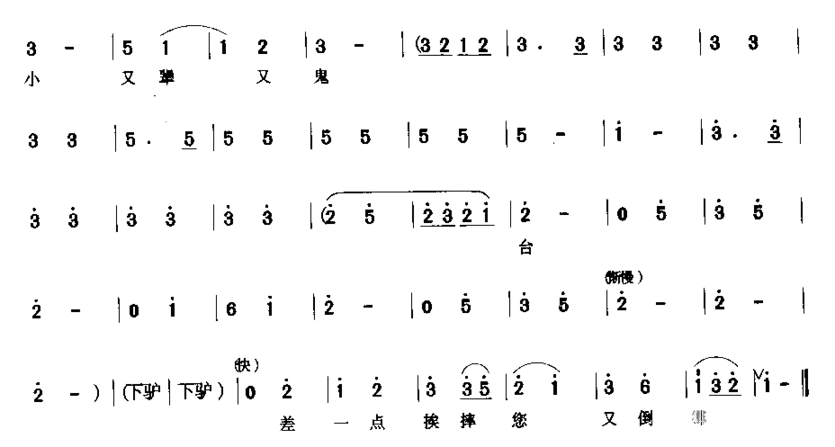 春风吹得人心醉简谱