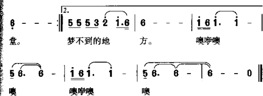 灰姑娘的梦简谱