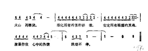 就让世界多一颗心简谱