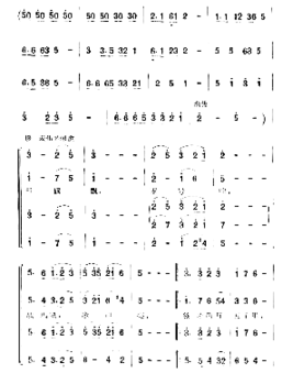 长征组歌10《大会师》简谱