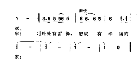 妈妈你梦见我了吗简谱