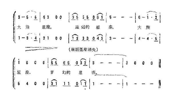 大熊星座简谱