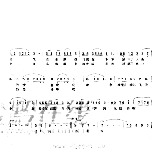 祝福你,马岭河简谱
