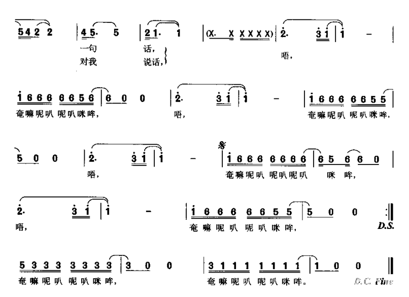 阿姐鼓简谱