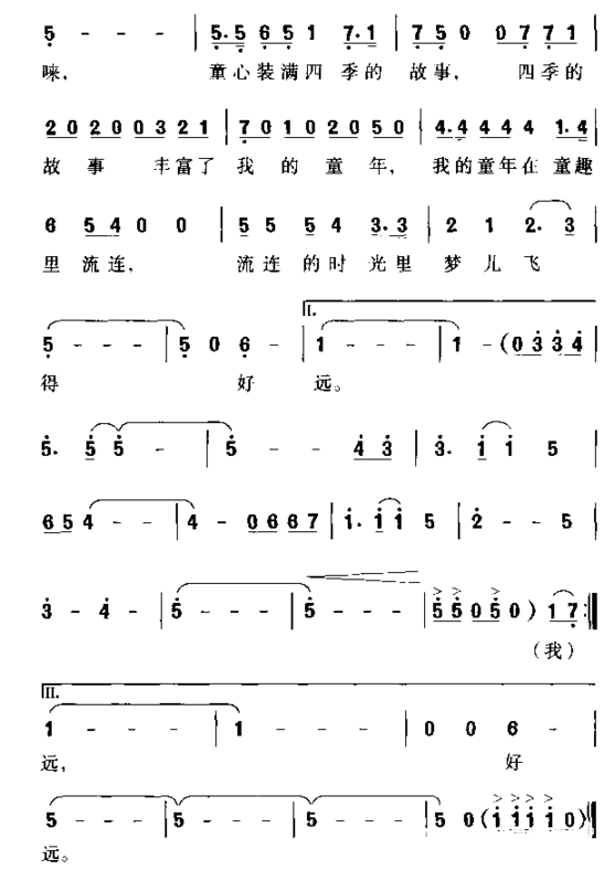 童心装满四季的故事简谱