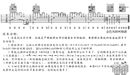 没有我你怎么办《小李飞刀》片尾曲简谱