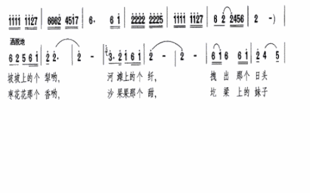 天下黄河九十九道湾简谱