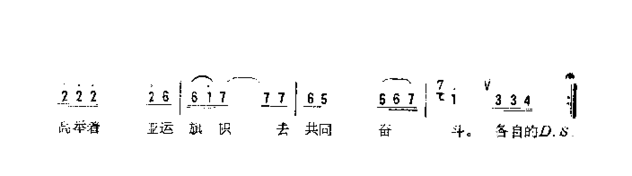 请记住简谱