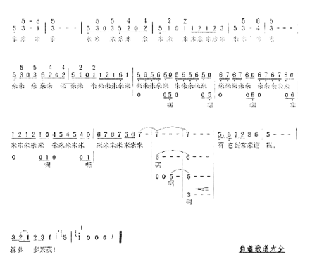 啄木鸟袁贵勇词王华曲简谱