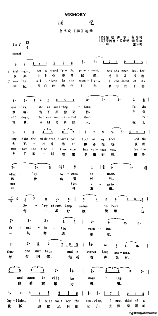 回忆简谱