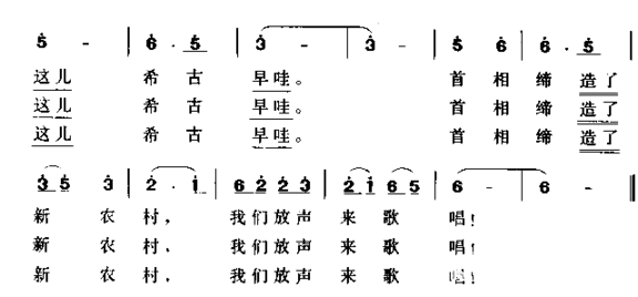 收割忙简谱