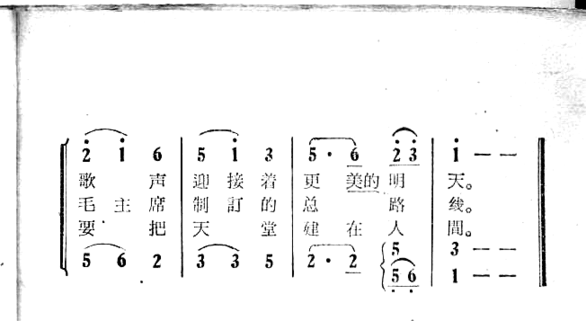 节日之夜简谱