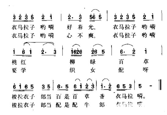 风和日暖好春光简谱