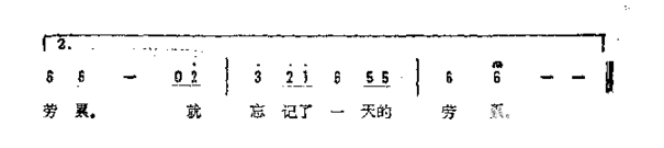 窗台上有一盆玫瑰简谱