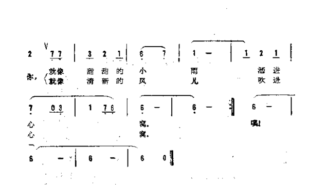 童年胡梦，童年的歌简谱