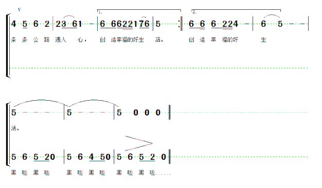 小平故乡,向往的地方简谱