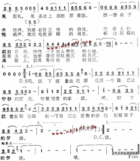 上班族---可听简谱