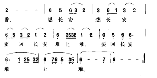 不梳妆不打扮去和番简谱