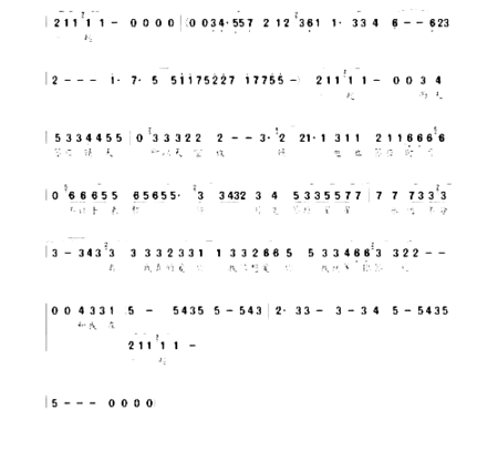 答应*简谱