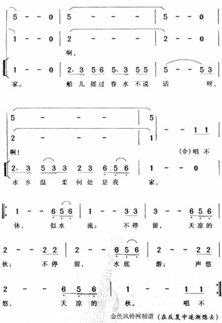 船歌----可听简谱