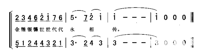 金锤银镰简谱