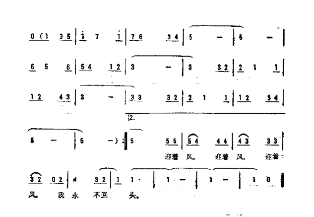 沙漠之足简谱