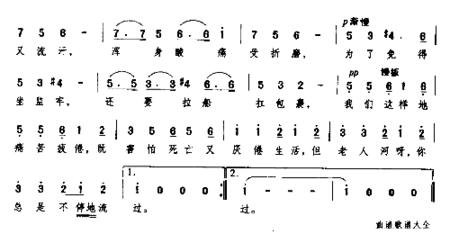 老人河美简谱