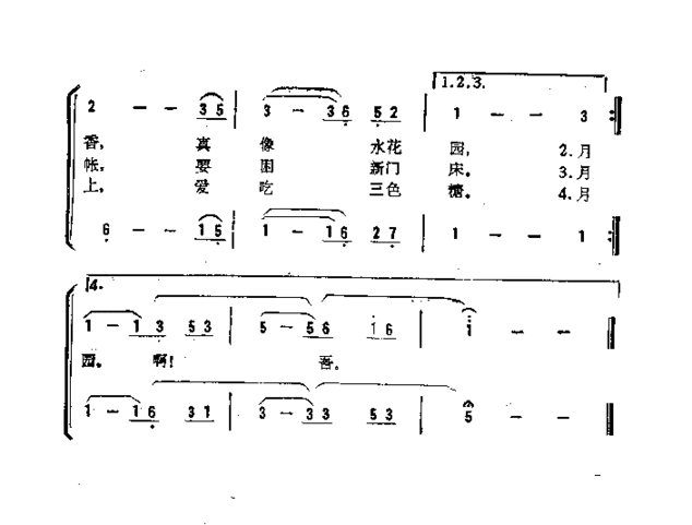 月亮月光光简谱