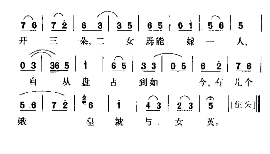 怀父仇这几年艰难受尽简谱