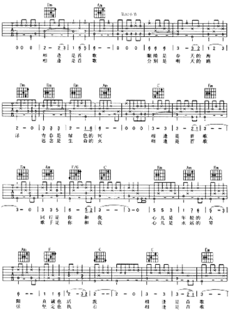 相逢是首歌《红十字方队》主题曲简谱