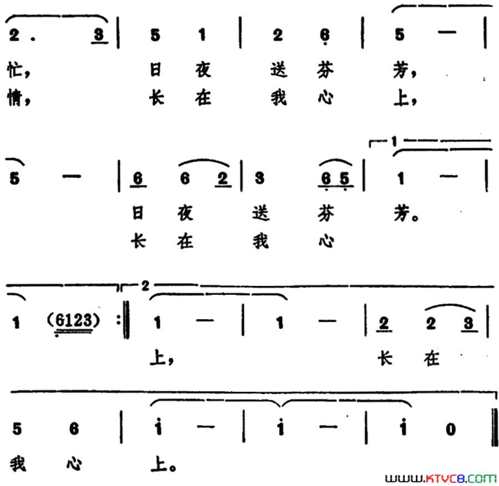 缕缕馨香缕缕情电视音乐片《美哉水仙花》选曲简谱