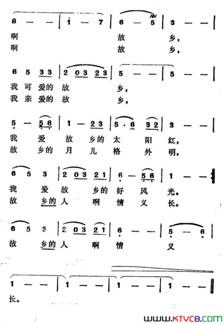 昨夜梦故乡简谱