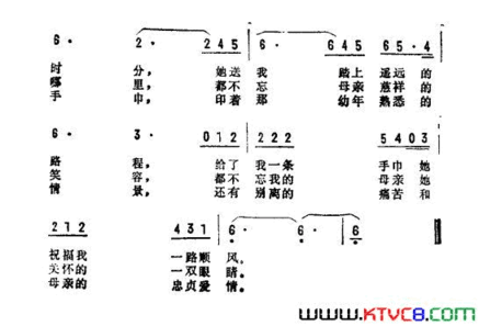 我亲爱的母亲苏联电影《青年一代》插曲简谱