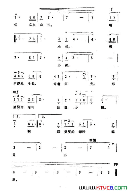 小树电影《路边吉它队》插曲简谱