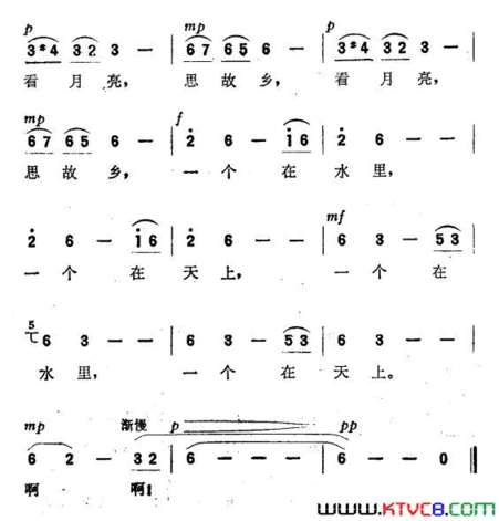 月亮的故乡简谱