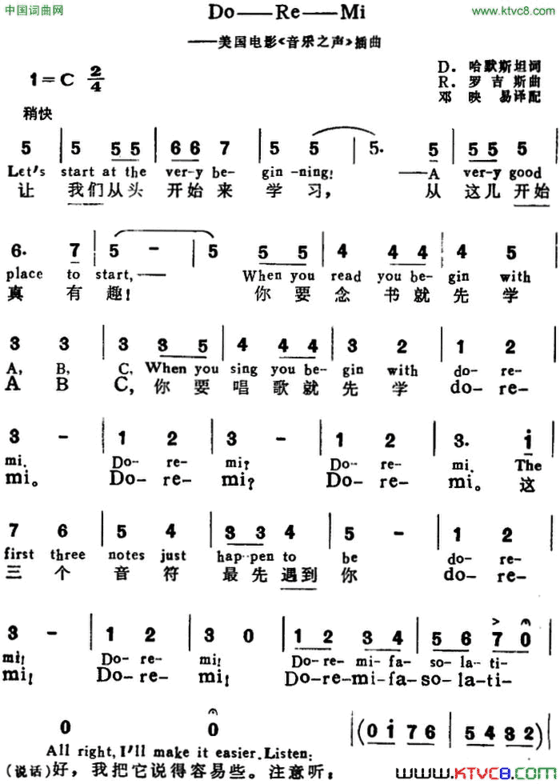 [美]Do-Re-Mi儿歌、中英对照简谱