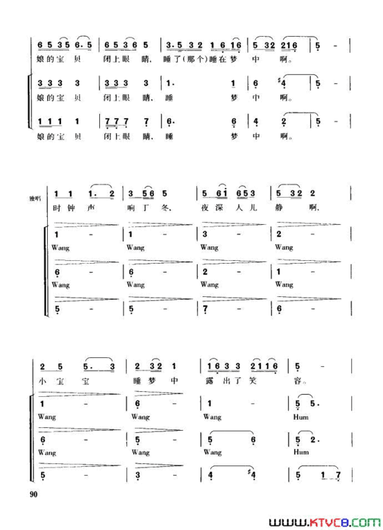 摇篮曲无伴奏童声三部合唱简谱
