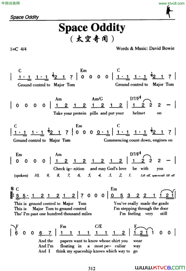 SpaceOddity太闻空奇Space Oddity太闻空奇简谱